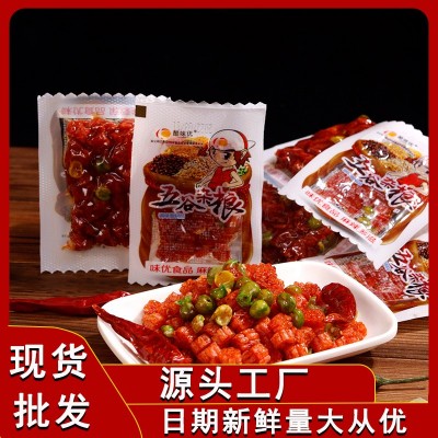 五谷杂粮辣条麻辣食品批发厂家面筋素食怀旧散称8090后儿时的零食 10件