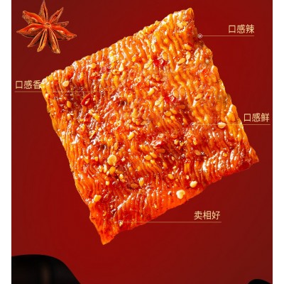 江西志辉变态鞋底辣片中包78g志辉鞋底大排腐竹豆皮办公室零食 2件图2