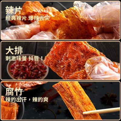 江西志辉鞋底余干变态鞋底辣片网红辣条抖音同款厂家批发志辉辣条 2件图3