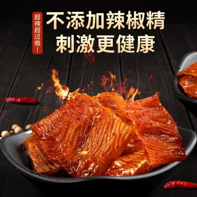 江西志辉鞋底余干变态鞋底辣片网红辣条抖音同款厂家批发志辉辣条 2件图2