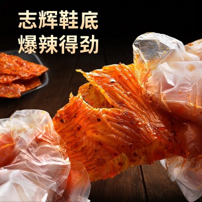 江西志辉鞋底余干变态鞋底辣片网红辣条抖音同款厂家批发志辉辣条 2件图4