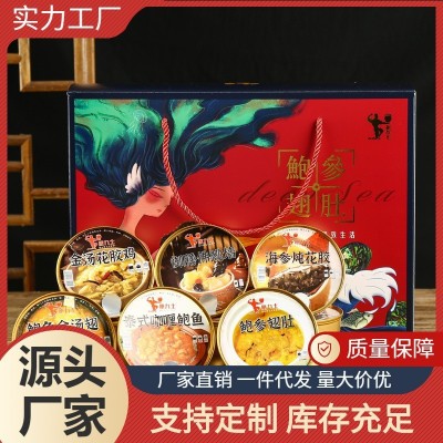 小金碗咖喱鲍鱼礼盒装250g海参花胶节日送礼炖品团购直播一件代发 1盒