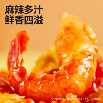 洪湖渔家油爆虾尾140g 加热即食油爆虾尾冷冻囤货储备批发 1包图5