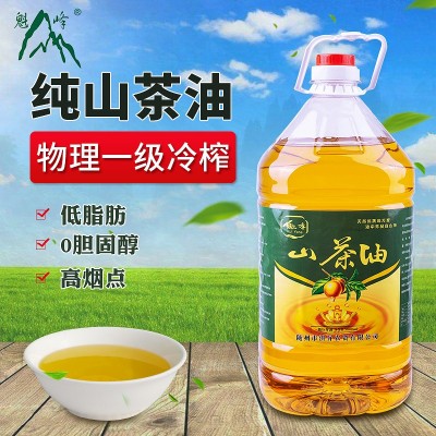 5L山茶油山茶籽油 宝宝护肤月子油茶籽油食用油 2桶