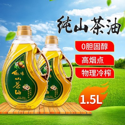 山茶油山茶籽油 油茶籽油宝宝护肤月子食用油1.5L 2个