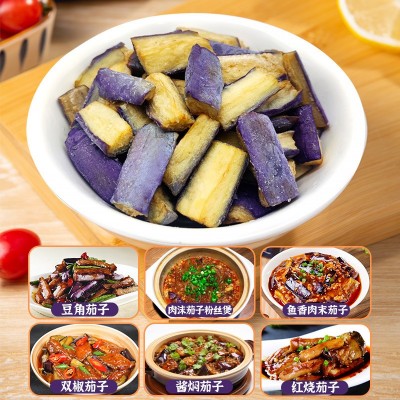 新美香油炸茄条1.4kg素食预制菜半成品大包装餐饮食材冷冻预制菜 2包图2