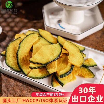 脱水果蔬脆南瓜干1.5公斤*7袋装蔬菜干网红零食散装干货 南瓜脆片 1箱