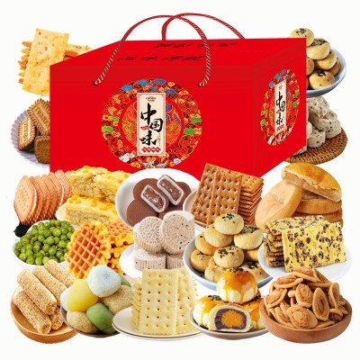 【年货礼盒】零食大礼包新年团购礼品小吃糕点饼干批发 一件代发 1件
