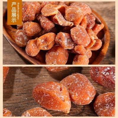川知贝竹盐黄皮干无核原味回甘鸡心黄皮果干罐装新兴凉果蜜饯零食 48g