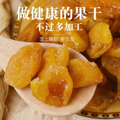 川知贝竹盐黄皮干无核原味回甘鸡心黄皮果干罐装新兴凉果蜜饯零食 48g图3