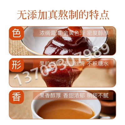 川知贝枇杷膏福建漳州云霄特产古法熬制罐装秋梨膏源头工厂直销 48瓶图3