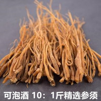 长白山红参须 东北吉林特产产地干参须红参须须根正品中药人参 1盒图4