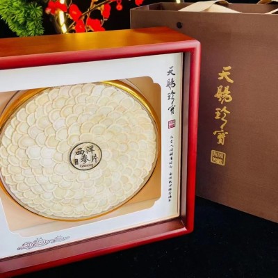 西洋参片高档礼盒 1盒图2