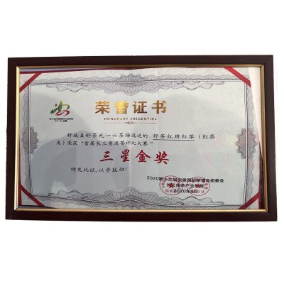 2025新茶舒城小兰花红茶舒茶红茶叶安徽雨前野茶春茶散装500g 1g图5