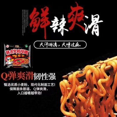 华祥火鸡干拌面整箱袋装网红超辣方便面20袋整箱 1箱图2