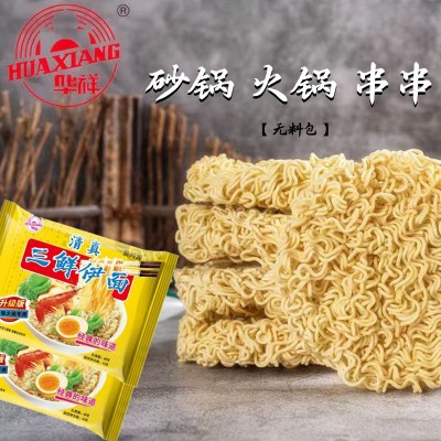 【餐饮批发】华祥清真三鲜伊面方便面泡面袋装砂锅火锅串串店面饼 1箱图4
