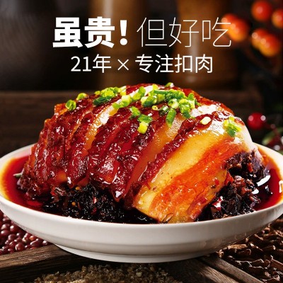 一件代发家用梅菜扣肉冷冻餐饮蒸菜半成品菜盒装餐饮预制菜半成品 1箱