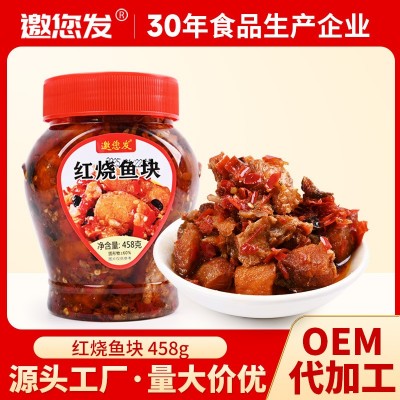 红烧鱼块香辣鱼排下饭菜即食腊鱼块干湖南产辣椒酱淡水鱼休闲小吃 2瓶
