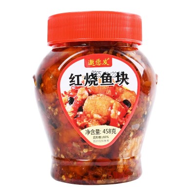 红烧鱼块香辣鱼排下饭菜即食腊鱼块干湖南产辣椒酱淡水鱼休闲小吃 2瓶图5