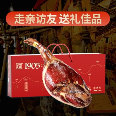 金华火腿 3.0kg整腿节日礼盒1905款腊味浙江土特产 礼盒装 传统名产 1盒图5