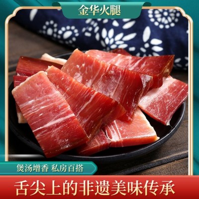 金华火腿 240g金华火腿丁 浙江特产 传统名产 节日 馈赠佳品 腊味十足 1件