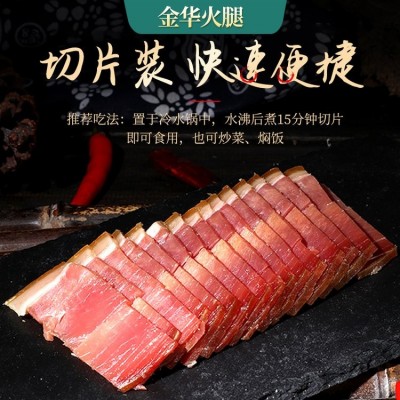 金华火腿 240g金华火腿丁 浙江特产 传统名产 节日 馈赠佳品 腊味十足 1件图5