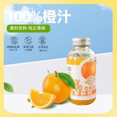 NFC果汁饮料无添加橙汁纯果汁饮品 1箱