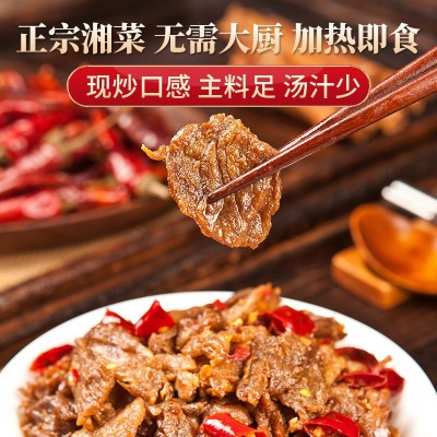 王小余孜然牛肉料理快餐外卖方便菜餐饮菜包半成品特色预制菜 1袋图3