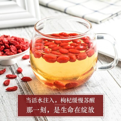 枸杞源头产地宁夏特级红枸杞箱装枸杞40斤散货枸杞子药杞枸杞子茶 2件