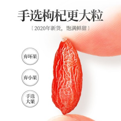 枸杞源头产地宁夏特级红枸杞箱装枸杞40斤散货枸杞子药杞枸杞子茶 2件图2