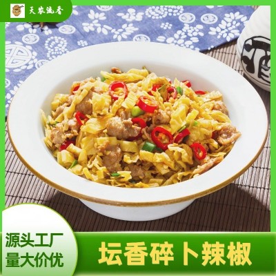 天农流香坛香碎辣椒湖南特产坛子菜腌制酸辣味厂家批发2500g泡椒 2袋