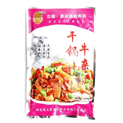 天农流香入味牛杂牛杂250克湖南厂家批发冷冻牛杂250g牛肉 2袋图5