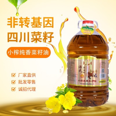 批发谭小平香菜籽油12.5L桶商用家用食用油餐饮直供压榨非转基因 2桶