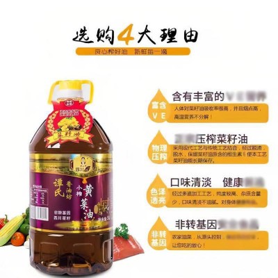 四川农家小榨菜籽油5L黄口感清淡商用家用纯厂家直供现榨 1桶图3