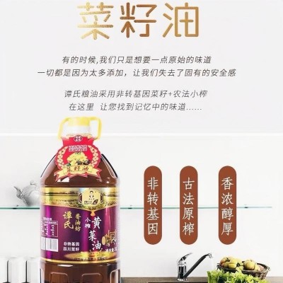 四川农家小榨菜籽油5L黄口感清淡商用家用纯厂家直供现榨 1桶图4
