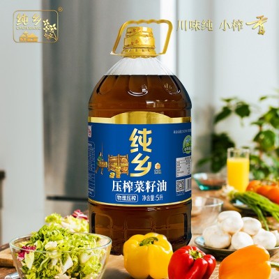 纯乡二级压榨菜籽油物理压榨食用油家用植物油整箱批发厂家直销 1瓶图2