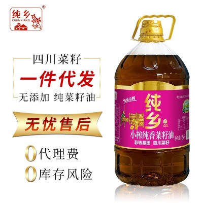 纯乡小榨纯香二级菜籽油5升非转基因四川食用油一件代发 1桶