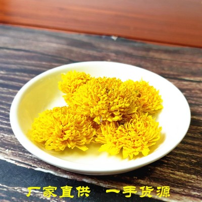 新货厂家直供 徽州皇菊批发散装菊花茶 婺源皇菊球菊大朵黄贡菊花 1斤