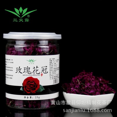 三尖露平阴玫瑰花冠王玫瑰花草茶直销批发 2罐