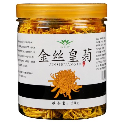 三尖露黄山金丝皇菊黄菊大菊花茶罐装批发花草茶 5罐图5