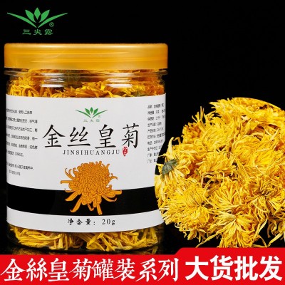 三尖露黄山金丝皇菊黄菊大菊花茶罐装批发花草茶 5罐