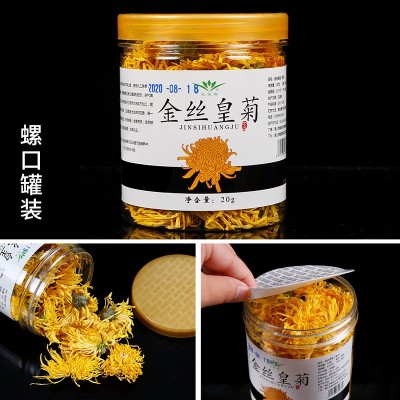 三尖露黄山金丝皇菊黄菊大菊花茶罐装批发花草茶 5罐图3