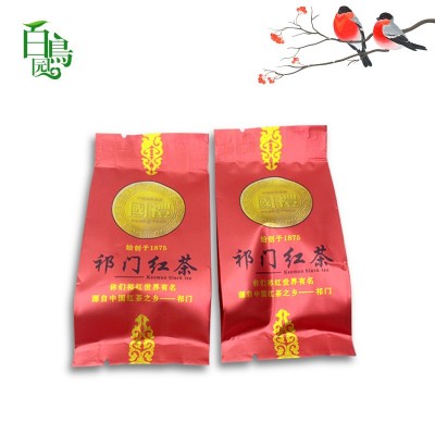 茶叶 红茶祁门红茶散装批发明前开园茶 祁红毛峰-金针花果香型 1斤图3