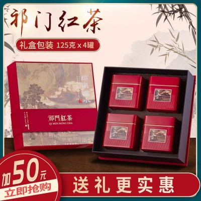 茶叶 红茶祁门红茶散装批发明前开园茶 祁红毛峰-金针花果香型 1斤图4