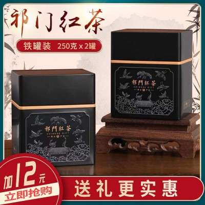 茶叶 红茶祁门红茶散装批发明前开园茶 祁红毛峰-金针花果香型 1斤图2