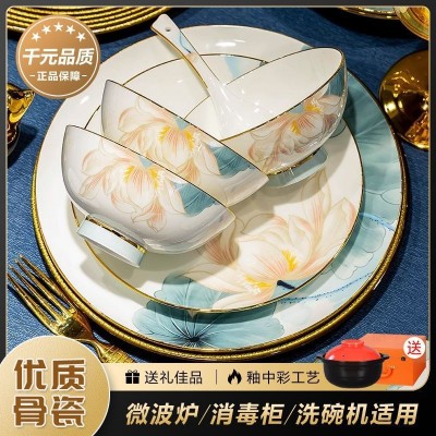 景德镇豪华简约高颜值餐具碗盘高奢组合荷花釉中彩碗碟套装餐具 1件