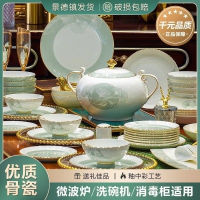 景德镇碗家用陶瓷餐具套装国色天香吃饭碗套装一整套古风餐具套装 1套