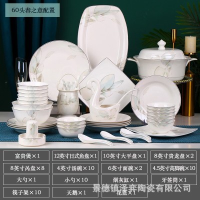 2023新款高档碗碟套装家用现代轻奢景德镇陶瓷骨瓷餐具餐具乔迁 1套图5