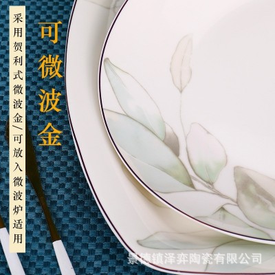 2023新款高档碗碟套装家用现代轻奢景德镇陶瓷骨瓷餐具餐具乔迁 1套图3