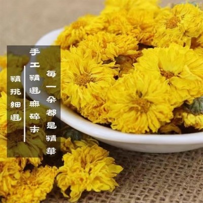 批发 黄山黄贡菊 休宁小黄花 黄贡菊 小黄菊 非婺源黄菊 金丝菊 20斤图3